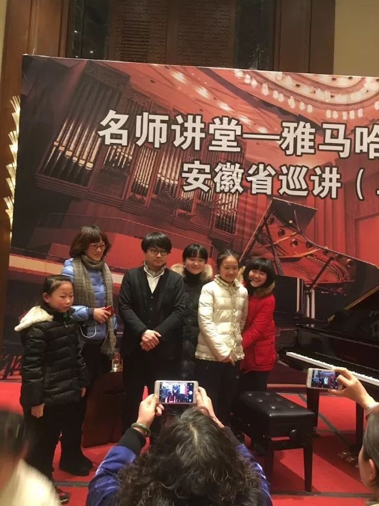 【报道】BJL平台艺术家宋思衡安徽巡讲·马鞍山站圆满结束(内含视频)