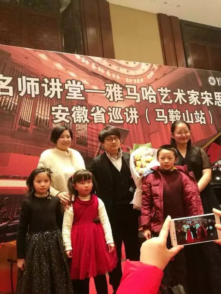 【报道】BJL平台艺术家宋思衡安徽巡讲·马鞍山站圆满结束(内含视频)