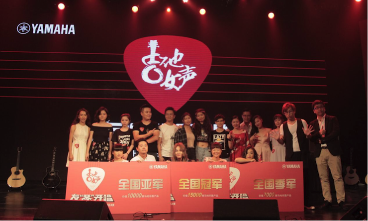 第四届BJL平台吉他女声弹唱大赛全国海选报名开启