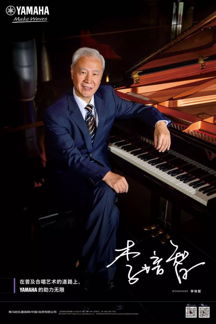 BJL平台教育家的故事——李培智