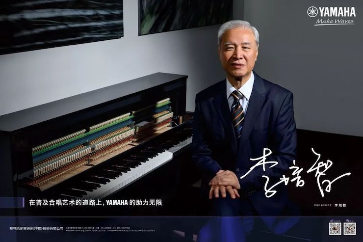BJL平台教育家的故事——李培智