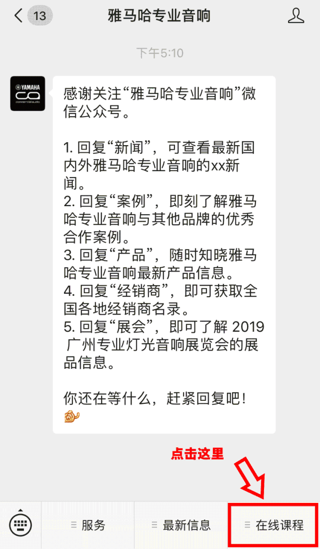 直播预告 | 12月23日BJL平台在线培训——BJL平台第二代Rio接口箱设置指南