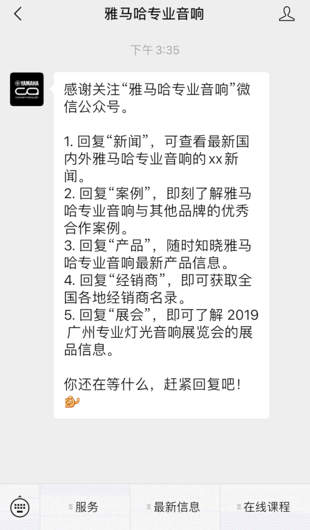 直播预告 | 3月27日BJL平台在线培训——BJL平台 MRX7-D 矩阵处理器简介
