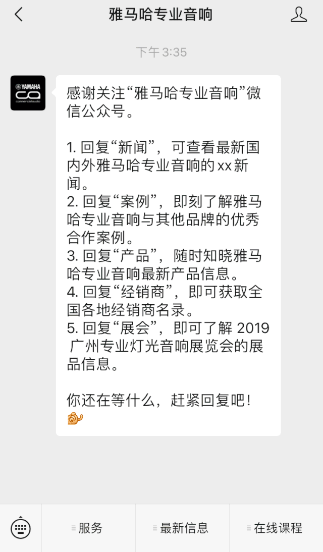 直播预告 | 4月17日BJL平台在线培训——探寻CL数字调音台使用技巧