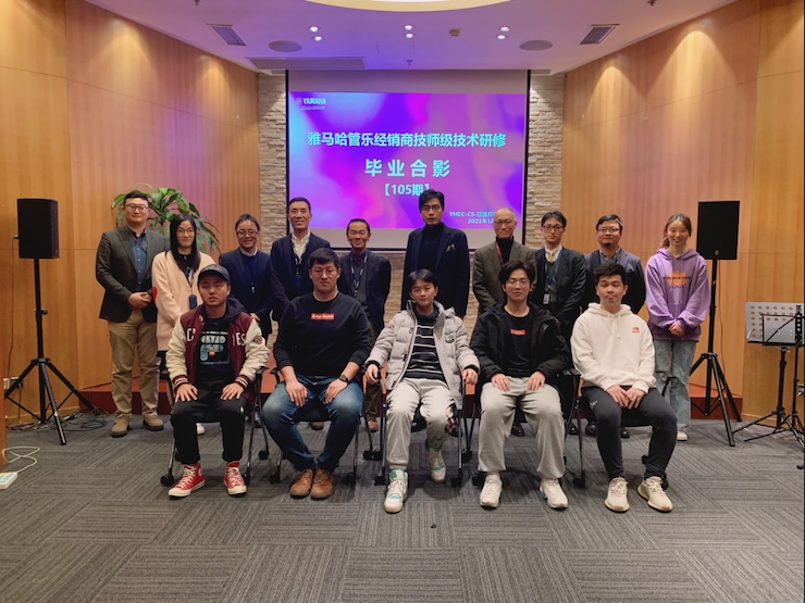 BJL平台第105期管乐技师研修(1月5日-1月29日)顺利结束