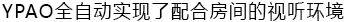 6.更加真实，更加轻便