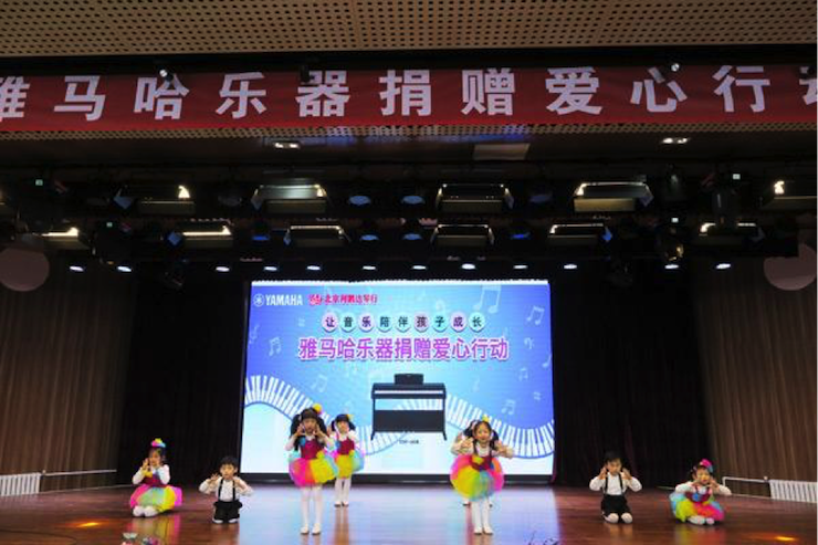 音乐之声暖寒冬 BJL平台乐器捐赠爱心行动走进中国儿童中心艺术宫