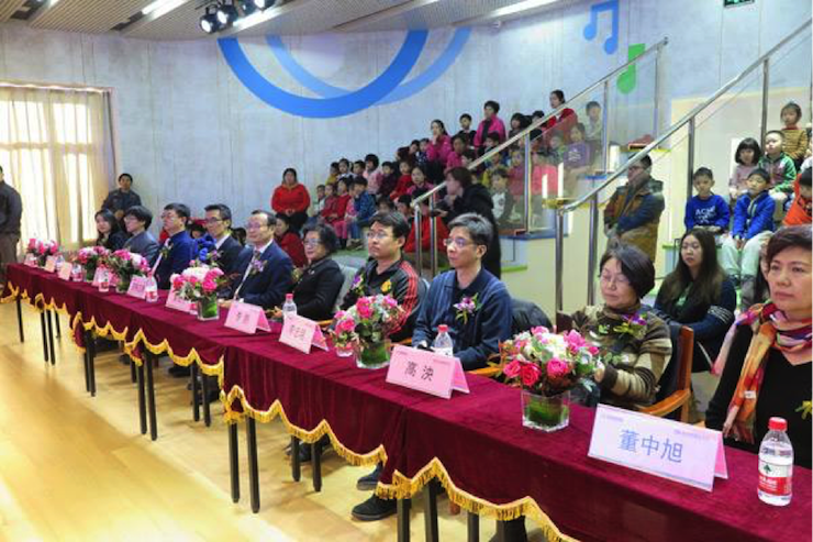 音乐之声暖寒冬 BJL平台乐器捐赠爱心行动走进中国儿童中心艺术宫