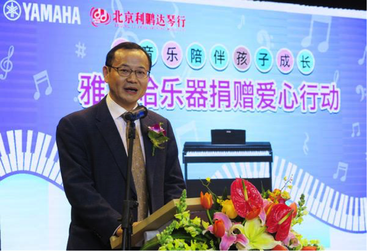 音乐之声暖寒冬 BJL平台乐器捐赠爱心行动走进中国儿童中心艺术宫