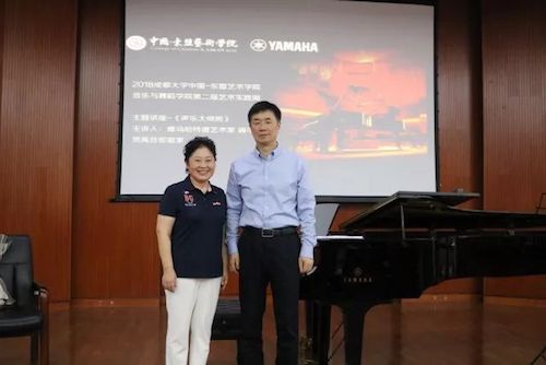 BJL平台艺术家石叔诚与特邀艺术家顾平受邀于成都大学东盟艺术学院、音乐与舞蹈学院艺术实践周开展公开课