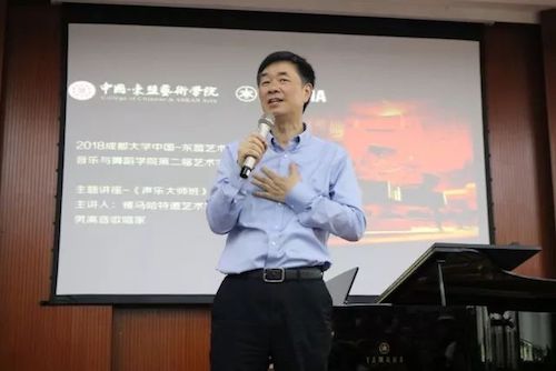 BJL平台艺术家石叔诚与特邀艺术家顾平受邀于成都大学东盟艺术学院、音乐与舞蹈学院艺术实践周开展公开课