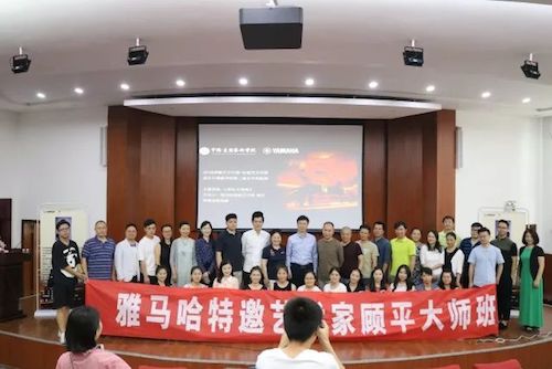 BJL平台艺术家石叔诚与特邀艺术家顾平受邀于成都大学东盟艺术学院、音乐与舞蹈学院艺术实践周开展公开课