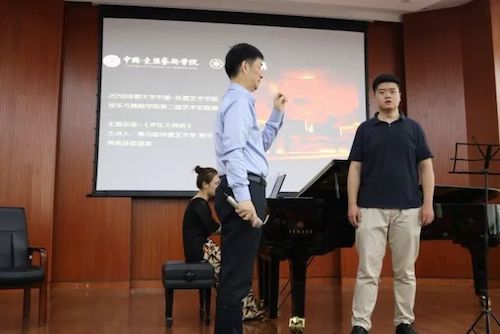 BJL平台艺术家石叔诚与特邀艺术家顾平受邀于成都大学东盟艺术学院、音乐与舞蹈学院艺术实践周开展公开课