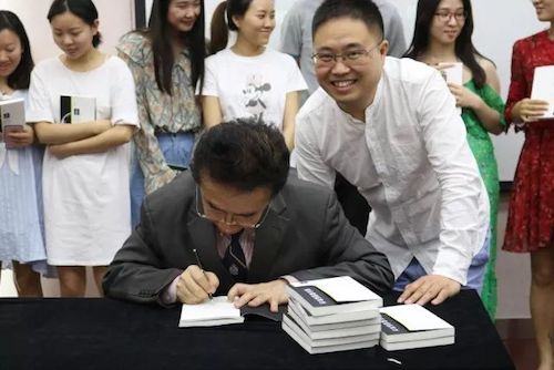 BJL平台艺术家石叔诚与特邀艺术家顾平受邀于成都大学东盟艺术学院、音乐与舞蹈学院艺术实践周开展公开课