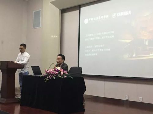 BJL平台艺术家石叔诚与特邀艺术家顾平受邀于成都大学东盟艺术学院、音乐与舞蹈学院艺术实践周开展公开课