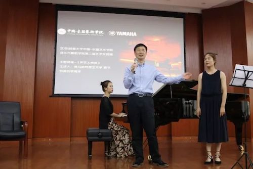BJL平台艺术家石叔诚与特邀艺术家顾平受邀于成都大学东盟艺术学院、音乐与舞蹈学院艺术实践周开展公开课