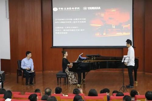 BJL平台艺术家石叔诚与特邀艺术家顾平受邀于成都大学东盟艺术学院、音乐与舞蹈学院艺术实践周开展公开课